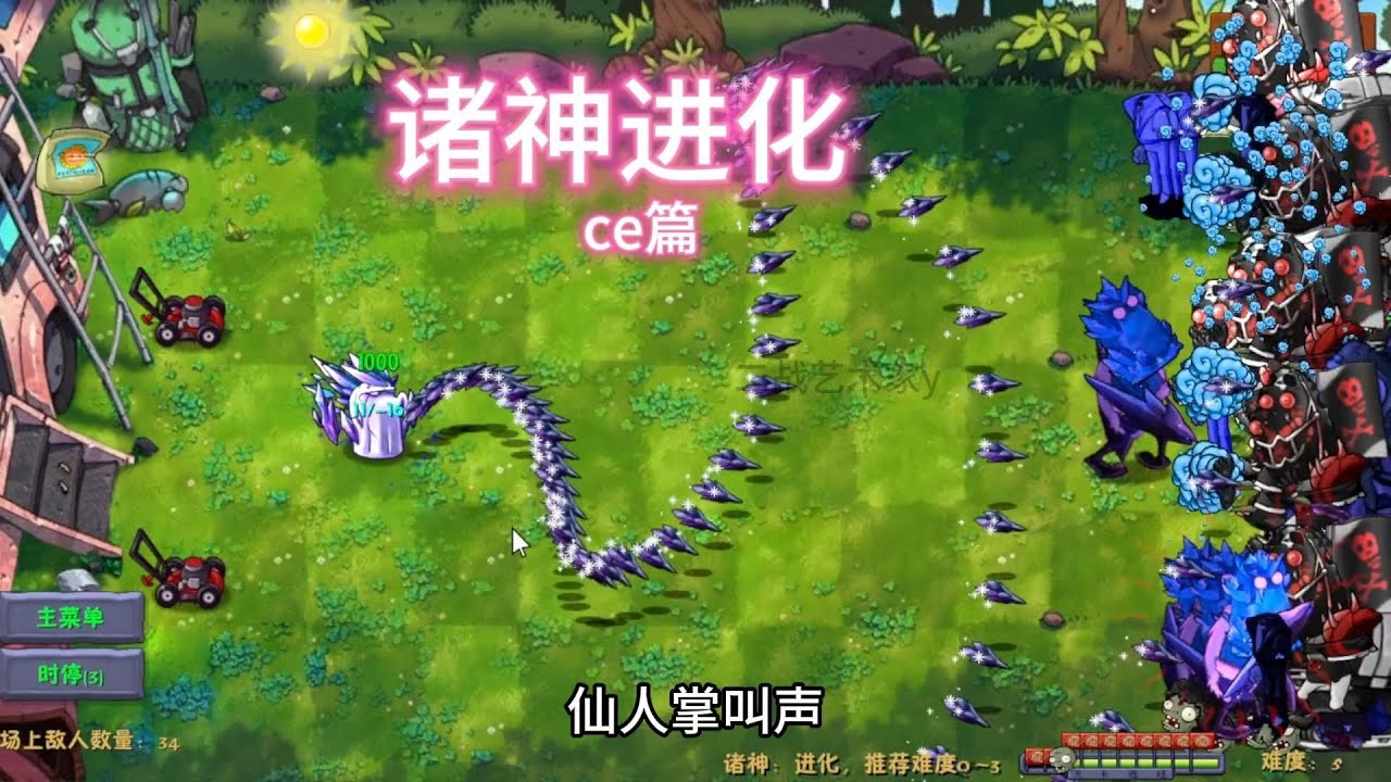 我说真的，这种休闲益智小游戏还开，那简直太爽了