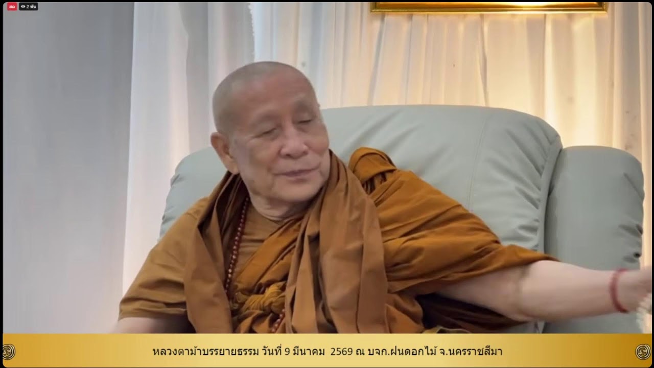 (Live) รอบที่ 6: 