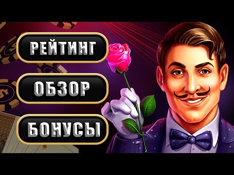 Как начать играть в онлайн-казино с помощью Покердама - инструкция для жителей Российской Федерации