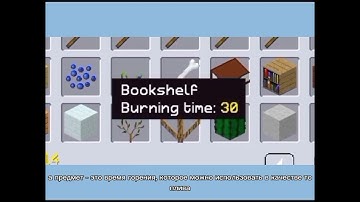 ℹ MultiCraft Just Added Item Descriptions To Craftguide... | @XREALM 🐼
