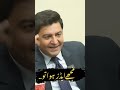 #drjaved #surahrehman #therapy #osamatayyabpodcast #osamatayyab #treatment