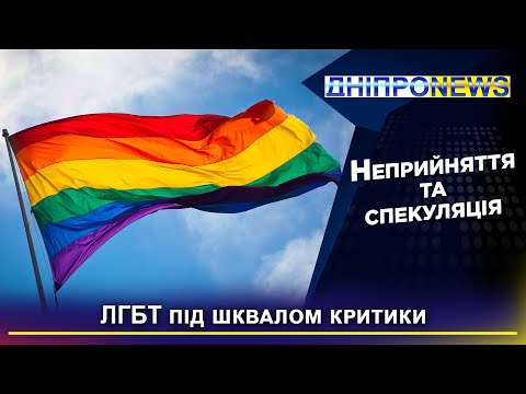 Права ЛГБТ в Україні: гомофобний депутат? шокує ганебними висловлюваннями