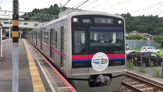 京成3042編成 （110周年HM）回送列車