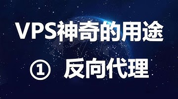Nginx反向代理，最简镜像google快速搜索，理论上可以代理任何站点