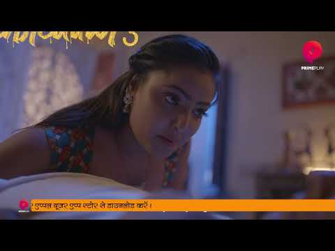 | Pehredaar 3 | PrimePlay Origionals | Streaming Now | Watch In हिंदी | తెలుగు | தமிழ் | বাংলা |