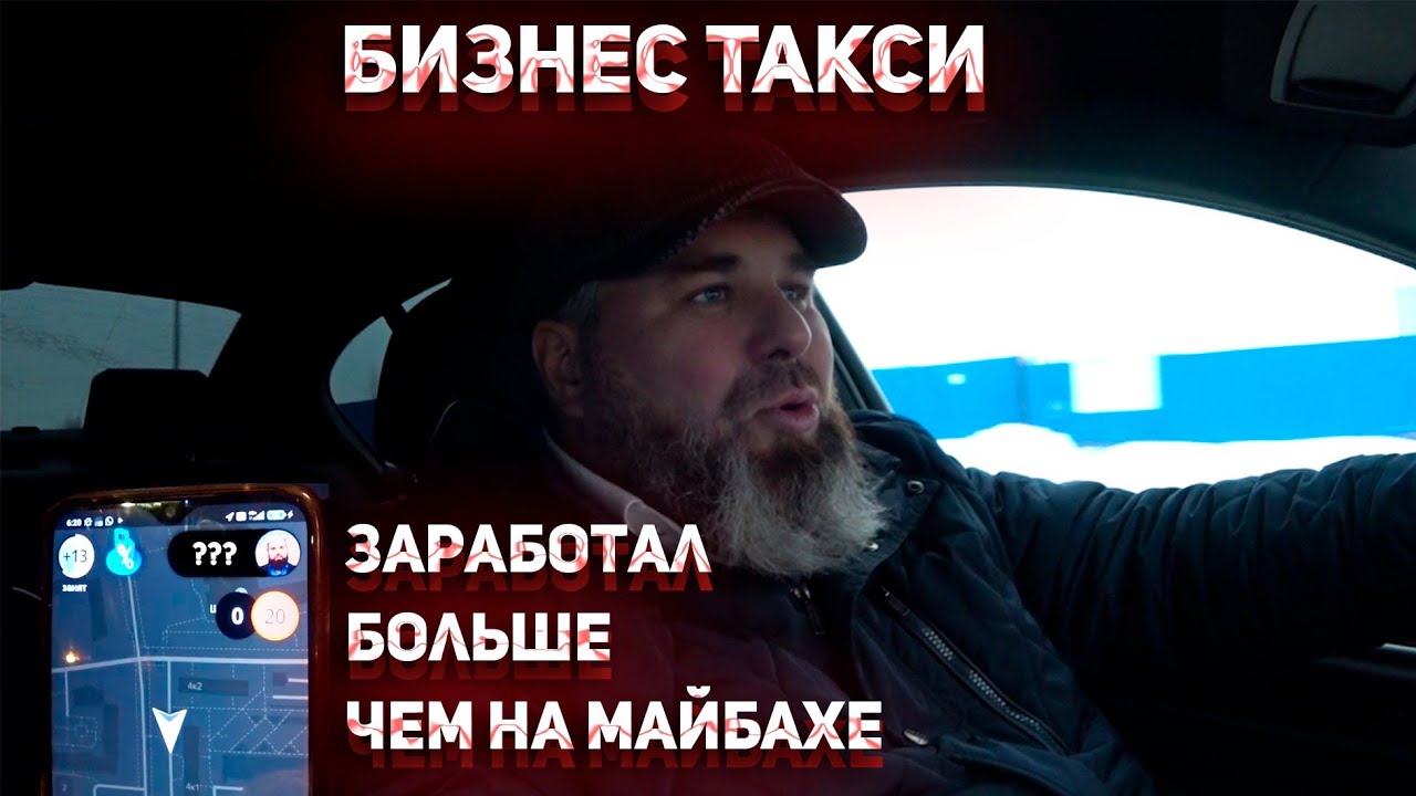 кто такой яша в яндекс такси