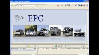 EPC ONLINE كتالوج قطع غيار مرسيدس مجانا