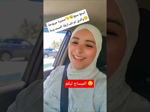 الدق تم وغير بالفن سمعو سميرة مربوحة اش ݣالت مشاهير اكسبلور سميرة مربوحةtv