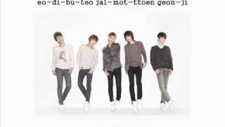 [Eng Hangul Romanziation] Last gift - SHINee