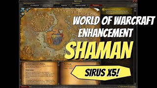 Переезд ЭНХА в Нордскол !!! ► World of Warcraft: SIRUS X5 #15