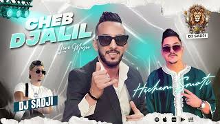 Cheb Djalil 2024 ft Hichem Smati - Jnani Malah & Manbatouch Bara مانباتوش برا (live by Dj Sadji)