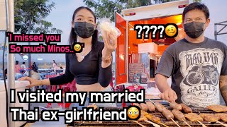 I visited my married Thai ex-girlfriend😳 When I saw her sexy body, I regretted breaking up with her