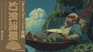 Dreams Don’t Echo 無響 | Lo-fi Chillhop High Above the Skies | Broadcasting Beyond