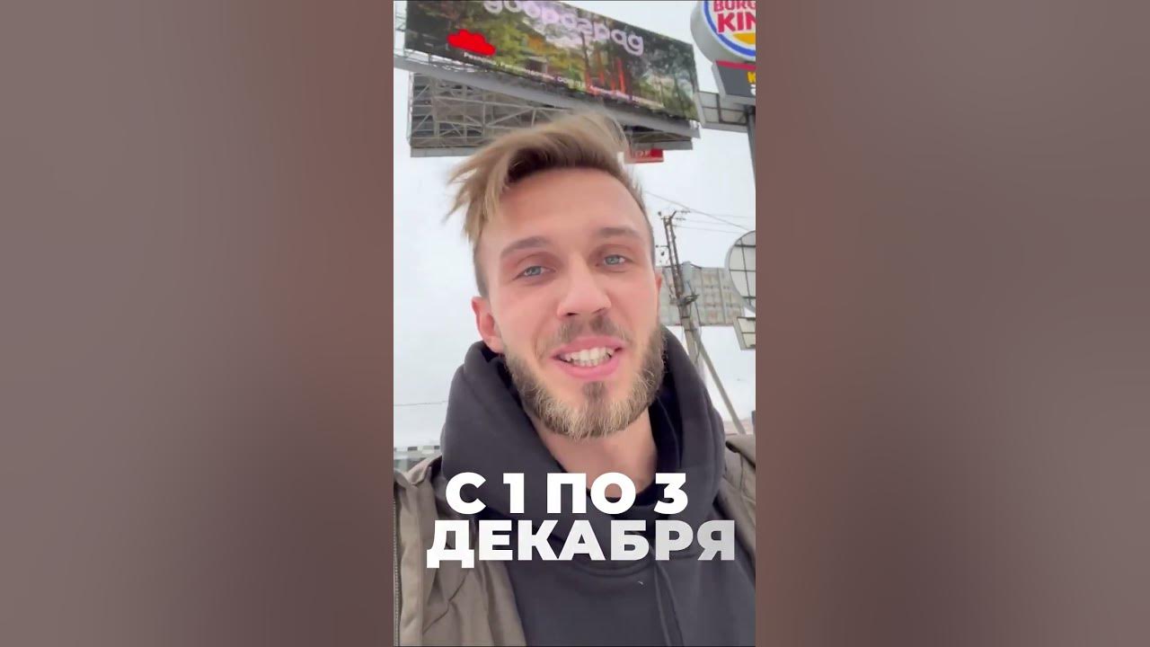 саня четодел новые видео