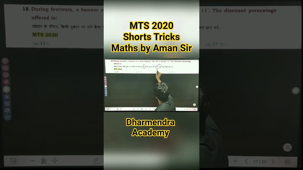 MTS 2020 Shorts Tricks| 