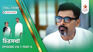 Download Lagu Full Story | Chirosakha | Episode 210 | Part A MP3 Download Lagu Full Story | Chirosakha | Episode 210 | Part A MP3