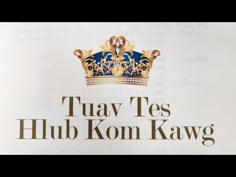 Video: Ruby Ntxhais fuabtais Sab nraum zoov Cov Cheeb Tsam