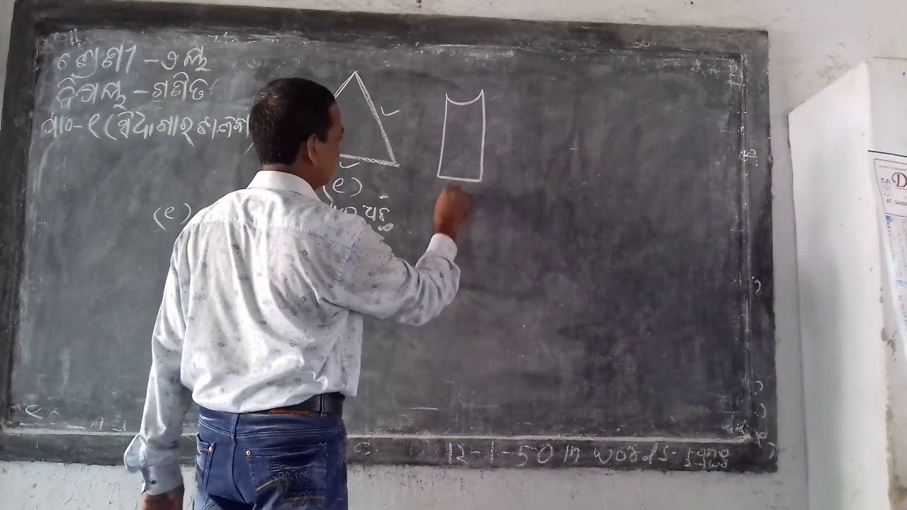 Sidha oh banka gara ( class 2) MATH Explanations - YouTube