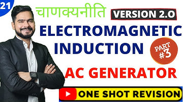 20 .Electromagnetic Induction II चाणक्यनीति 2.0 || ssp sir