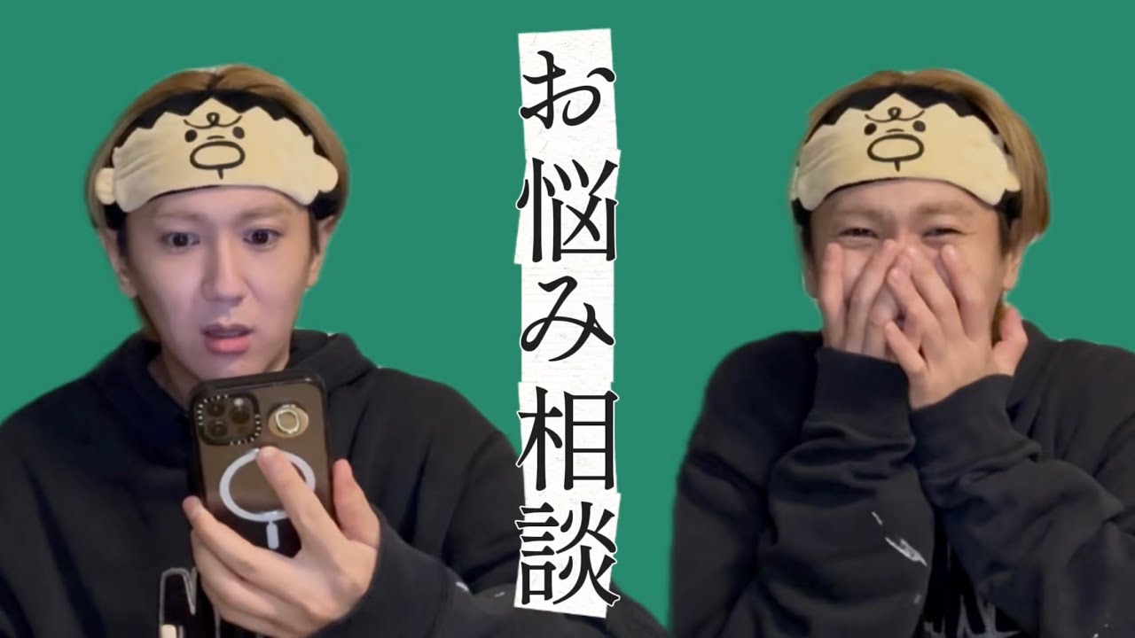 【深刻】お悩み相談の館