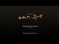 [태양의 후예 Vol.2 ] Mission 2 Epic Tension - Various Artists (Descendants of the Sun OST)
