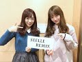 乃木坂46 - 他の星から (Seelle Sketch Remix) の動画、YouTube動画。