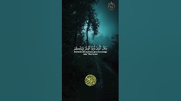 تلاوة عطرة للشيخ القارئ/ سعود الشريم سورة القصص #قرآن #quran #سعود_الشريم #سورة_القصص #اكسبلور