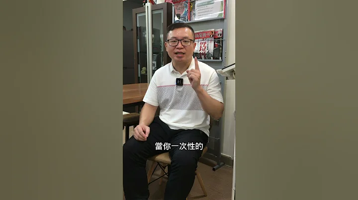 不藏私分享 不知啥時下架影片 #當沖小王子 #當沖 #投資 #股票 #投資理財 #賺錢 #股市 #shorts - 天天要聞