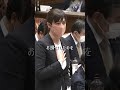 【どうやって防ぐんだよ】日本にいる二重国籍者の数を把握できない【小野田紀美・国会】 #shorts