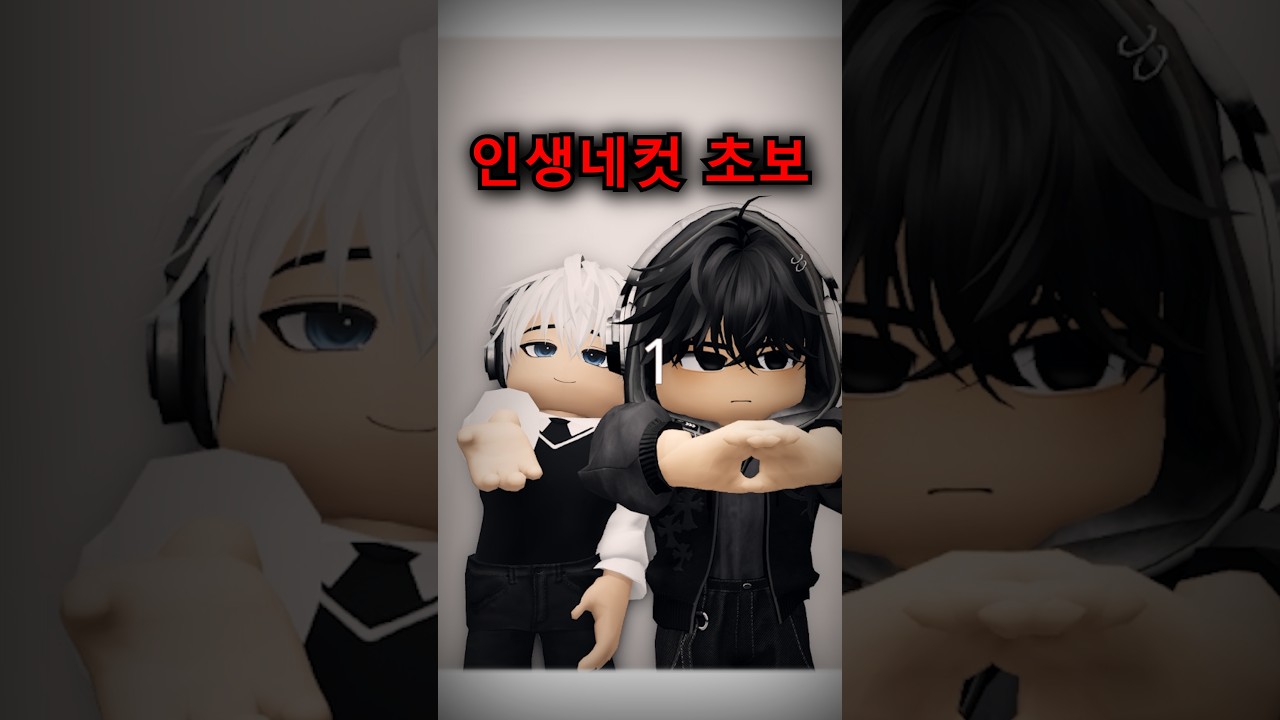인생네컷 초보?중수?고수? 너희들은 뭐야?🤔