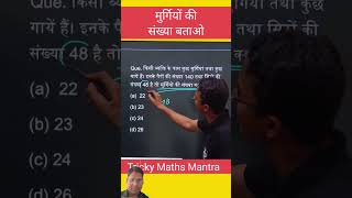 परकष म पछ गए परशन