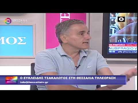 Βίντεο: Πρέπει να τίθεται ενωτικός ο βραχυπρόθεσμος όρος;