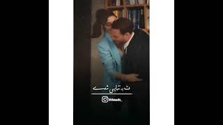 کلیپ عاشقانه سریال تو درم را بزن❤