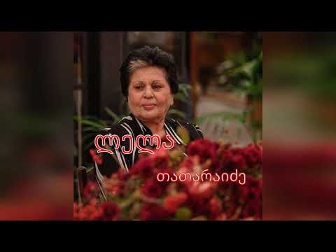 დატირება