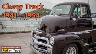 Chevy Truck 3 คัน 3 เจนเนอเรชั่น 1941 - 1954