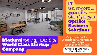 IT வேலையை அள்ளிக் கொடுக்கும் OptiSol Business Solutions | Madurai-ல்  World Class Startup Company screenshot 1