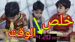 تحدي الاندومي ? الحار ? يمان+ حمودي + علوش + يزن?? الوصف مهم???