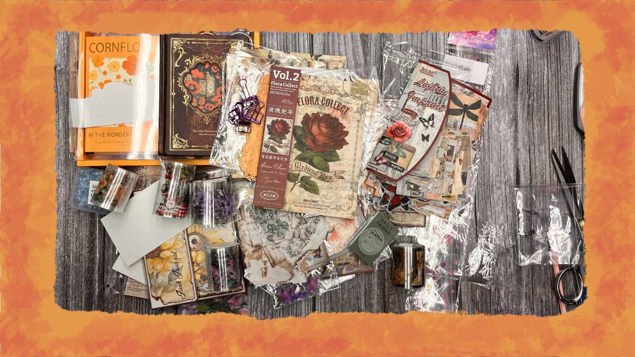 Журналсей Хаул