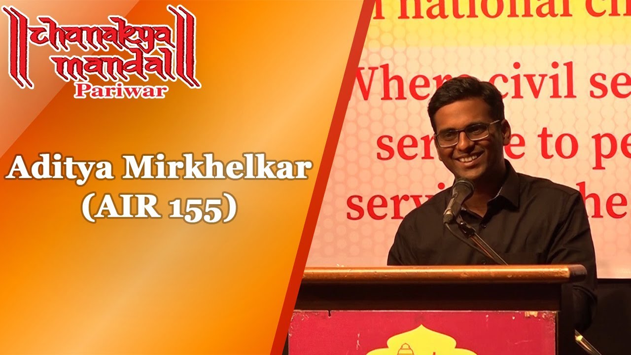 Aditya Mirkhelkar | AIR - 155 | UPSC Civil Service Exam 2019 | Dialogue with Students - YouTube