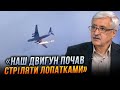 💥 ОСТАННІ СЛОВА ПІЛОТА ШОКУВАЛИ! Авіаційний ЕКСПЕРТ пояснив, що сталось з ІЛ-76