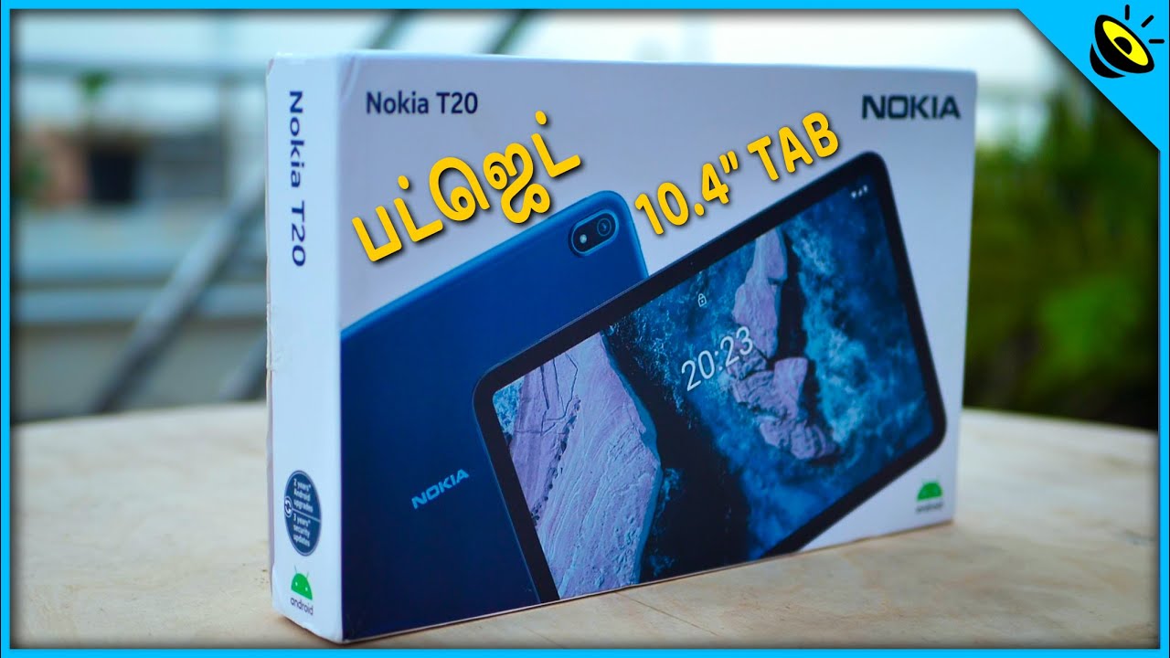 Nokia வின் பட்ஜெட் 10.4” TAB - Nokia Tab T20 Unboxing