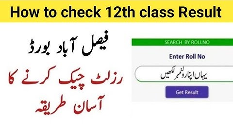 How to check 12th class result 2024 Fsd board 12th result kaise check kare 2nd year result 2024