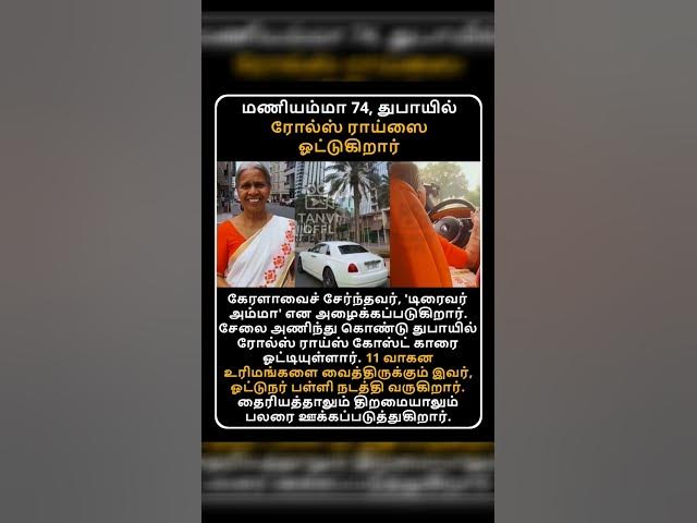 Motivational status | tamil motivation video | Tamil motivation whatsapp status #motivation  #tamil