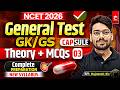 NCET 2026 | General Test Complete Preparation ✅ New Syllabus | Capsule Series Class - 03🔥
