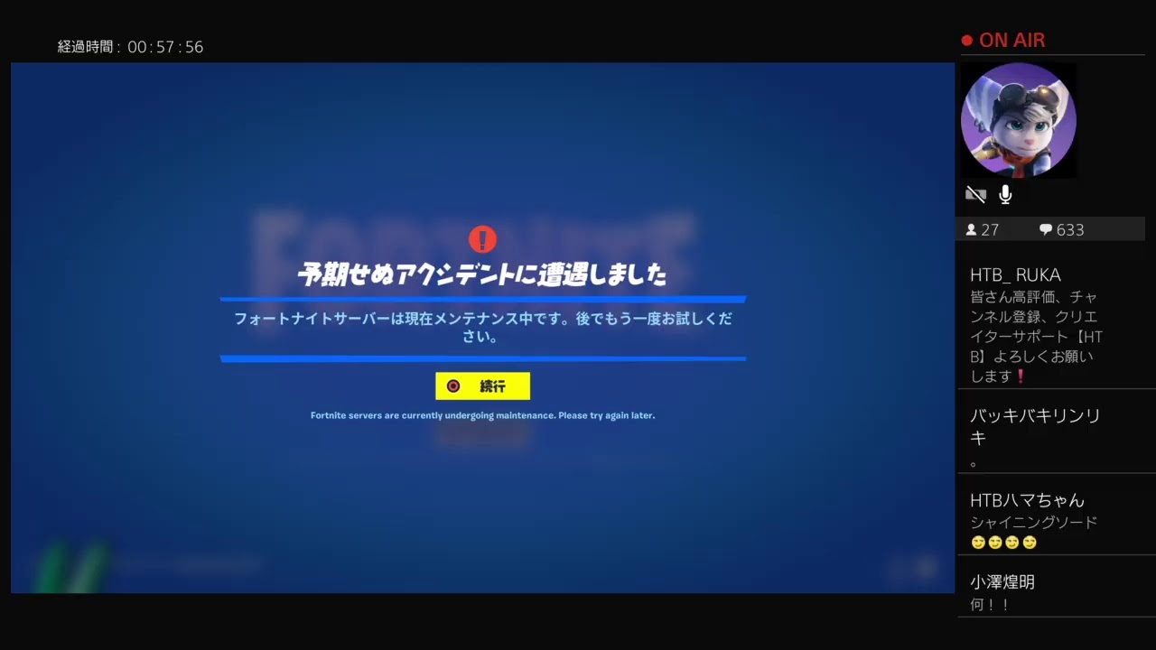 フォートナイトライブ ダウンタイムまで 初見さん大歓迎 一緒にフォトナやろうぜ Youtube フォートナイトライブ ダウンタイムまで 初見さん大歓迎 一緒にフォトナやろうぜ Youtube