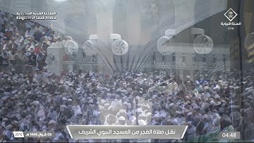صلاة الفجر ٦ شوال ١٤٤٤ للشيخ أحمد الحذيفي| سورة الحاقة (١-٤٣)