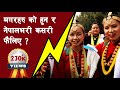 GH 34 || मगरहरु को हुन र नेपाल भरी कसरी फैलिए ? || Origin of Magar  || History of Magar ||