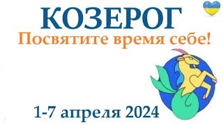 Козерог ♑ 1-7 Апрель 2024 Таро Гороскоп На Неделю/ Прогноз/ Круглая Колода Таро,5 Карт + Совет👍