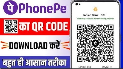 Phonepe ka qr code kaise nikale | How to download qr code in phonepe | Phone pay QR Code 