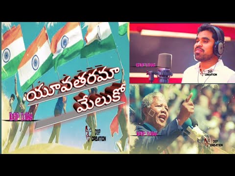 Yuvatha Full song  trending Youth Motivational Songyuvatharama meluko